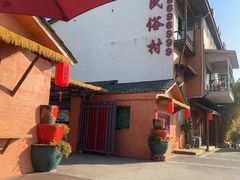 -民俗村柴火灶·景德江西菜(中国陶瓷博物馆店)