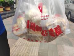 -爱德顺糕点食屋(利民道店)