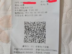 -南方医科大学南方医院(院本部)