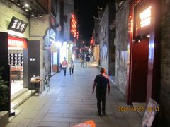 -东西巷