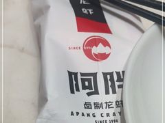 -阿胖龙虾(罍街店)