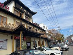 -大灶头·新昌菜(中国茶市店)