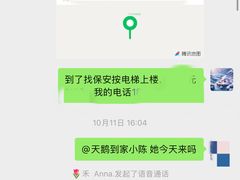 -天鹅到家·保姆月嫂育儿嫂(总店)