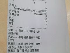 -爱维尔阳光蛋糕(和丰店)