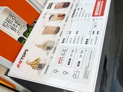 -野人先生现做冰淇淋(北京顺义祥云小镇店)