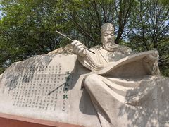 -洛阳市隋唐城遗址植物园