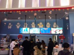 -Mr·Kuma酷么先生雪之乐园