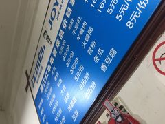 -满江红串串香(七道堰街店)