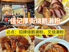 -韵姐牛奶甜品世家