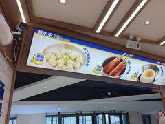 -粉小主·贵州酸汤牛肉粉(南京仙林金鹰店)