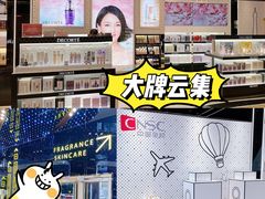 -国药中服免税(北京坊店)