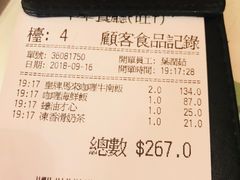账单-翠华餐厅(旺角文华商场店)