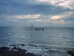 -Cafe Aewol Monsant