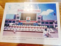 景观位-堂瓦里·传统赣菜(第一街区店)