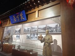 -吉林市博物馆