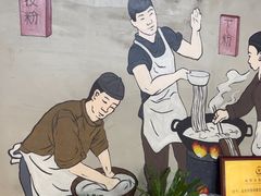 -节节香.成都非遗肥肠粉(总店)