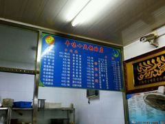 -牛味十足传统美食(凤凰西街店)