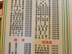 菜单-紫金食坊(江南西路店)