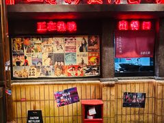 -萍姐火锅·公路夜市(南京新街口店)