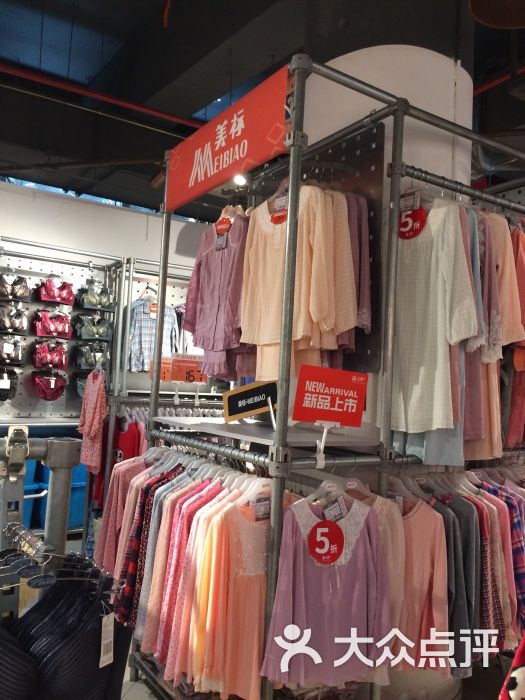 美标(上品 店)图片 - 第1张