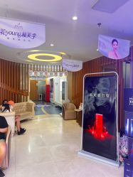 -深圳美莱医疗美容医院