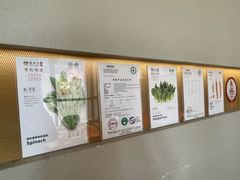 -番食园鲜食火锅(高新店)