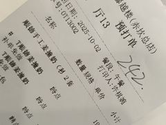 -馨越楼·点心·粤菜(赤坎店)