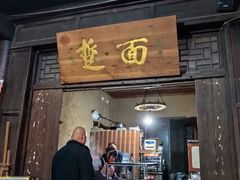 -韩城古城美食街