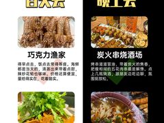 -威高广场