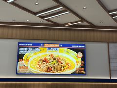 -粉小主·贵州酸汤牛肉粉(南京仙林金鹰店)