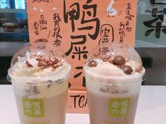 -奈雪的茶(龙湖西溪天街PRO店)