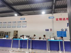 -安车机动车检测站服务大厅