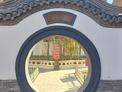 -荣国府
