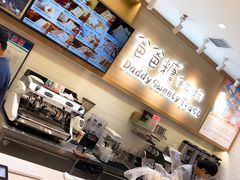 -爸爸糖吐司面包(大连高新锦辉商场店)