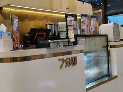 -7分甜(尹山湖歌林公园店)