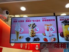 -蜜雪冰城(龙河路店)