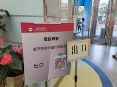 -西单明珠商场