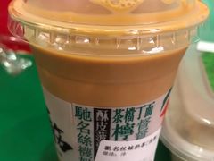 -孖记茶档·热腾茶餐(乐峰店)