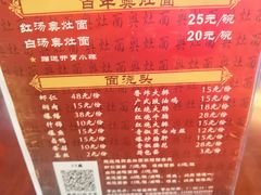 -苏苑饭店-中餐厅(长桥地区店)