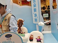-元气寿司(环球港店)