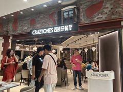 -CRAZYONES西班牙海鲜饭(上海美罗城店)