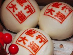 -禄运茶居·手工点心(体育西店)