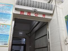 门面-忆海南海鲜(椰风巷第一市场店)