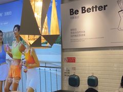 -Blueglass酸奶(财富购物中心店)