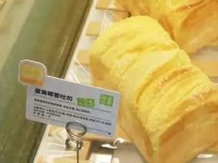 蛋黄椰蓉吐司-奈雪的茶(金地广场店)