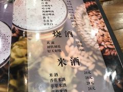 -松林阁烤肉(延大店)