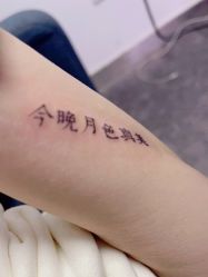 -飛凡TATTOO纹身•原创