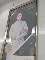 -常熟时代医疗美容