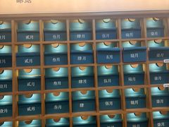 -三生有信(豫园商城店)
