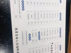 -烧货·活海鲜炭烧(湖滨商业街店)